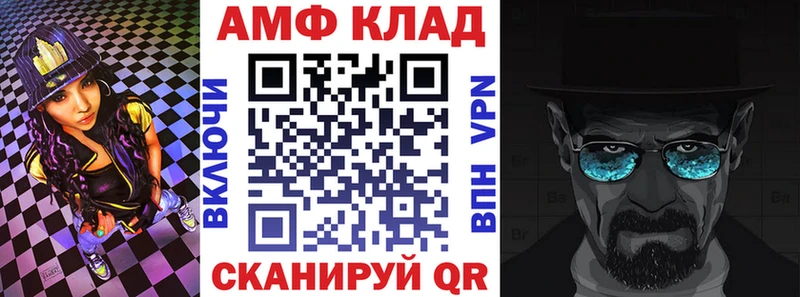 закладки  OMG рабочий сайт  Amphetamine Розовый  Красково 
