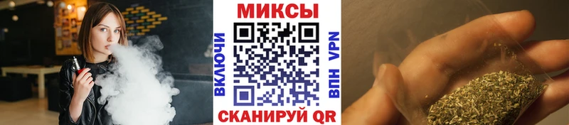 Бутират Butirat  Красково 