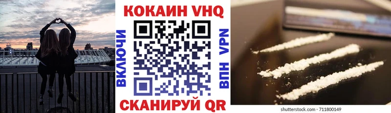 Cocaine Перу  ОМГ ОМГ зеркало  Красково 