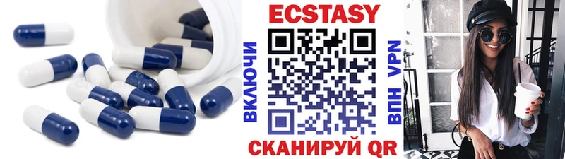 купить   Красково  mega вход  Ecstasy VHQ 