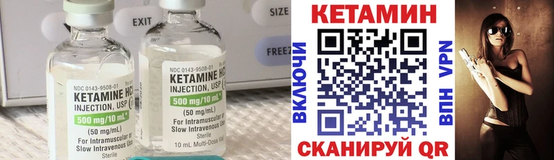 КЕТАМИН ketamine  наркотики  Красково 