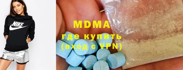 MDMA Premium VHQ Волосово