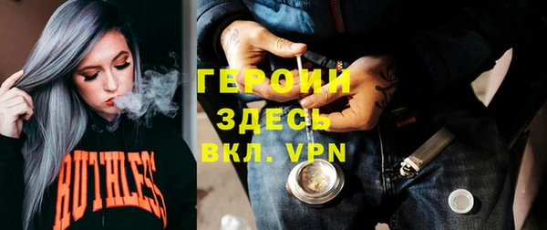 соль ск Волоколамск