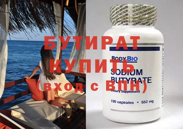 MDMA Premium VHQ Волосово