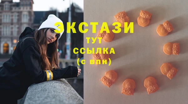ПСИЛОЦИБИНОВЫЕ ГРИБЫ Верхнеуральск