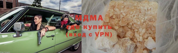 MDMA Premium VHQ Волосово