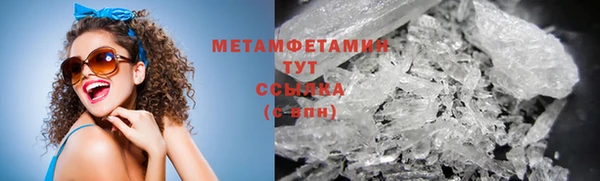 ПСИЛОЦИБИНОВЫЕ ГРИБЫ Верхнеуральск