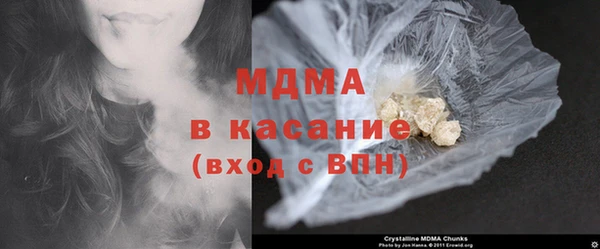 альфа пвп Володарск