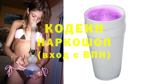 альфа пвп Володарск