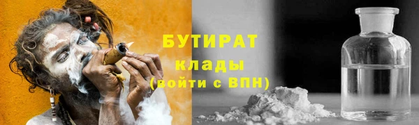 альфа пвп Володарск