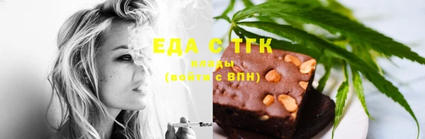 ПСИЛОЦИБИНОВЫЕ ГРИБЫ Верхнеуральск