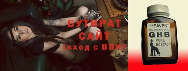 прущая мука Верхний Тагил