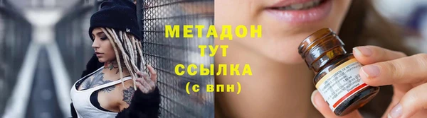соль ск Волоколамск