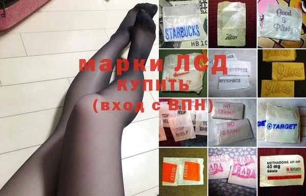 соль ск Волоколамск