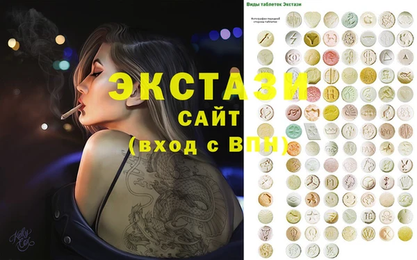 mix Верея