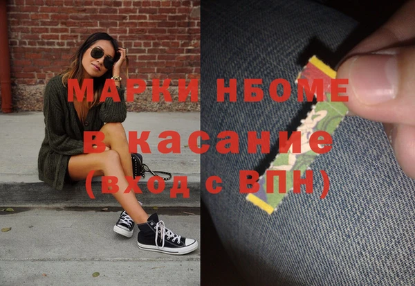 прущая мука Верхний Тагил