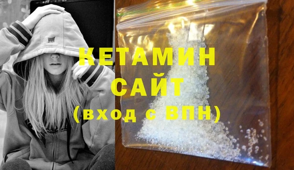 альфа пвп Володарск