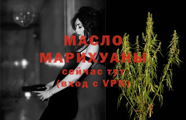 прущая мука Верхний Тагил