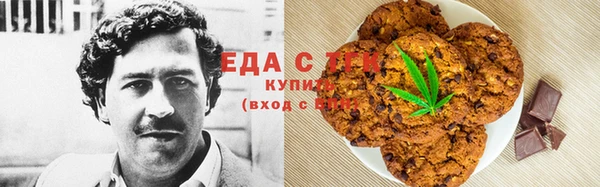 альфа пвп Володарск