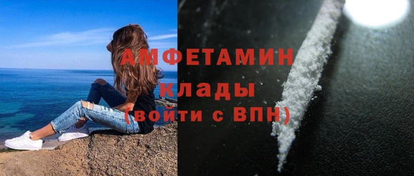 MDMA Premium VHQ Волосово