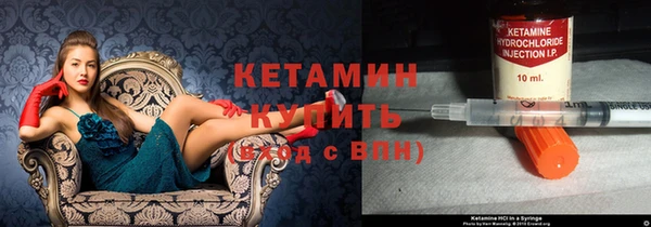 MDMA Premium VHQ Волосово