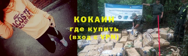 MDMA Premium VHQ Волосово