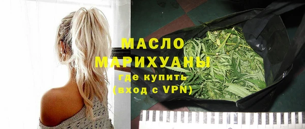 соль ск Волоколамск