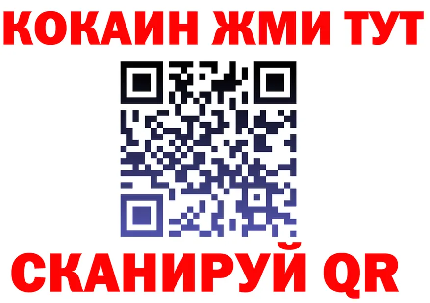 МЕФ 4 MMC зеркало площадка hydra Красково