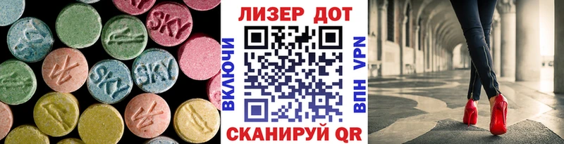 LSD-25 экстази ecstasy  закладка  блэк спрут рабочий сайт  Красково 
