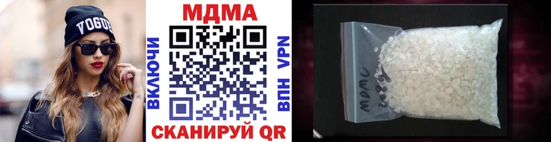 блэк спрут   Красково  МДМА кристаллы 