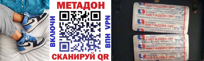где найти наркотики  Красково  МЕТАДОН белоснежный 