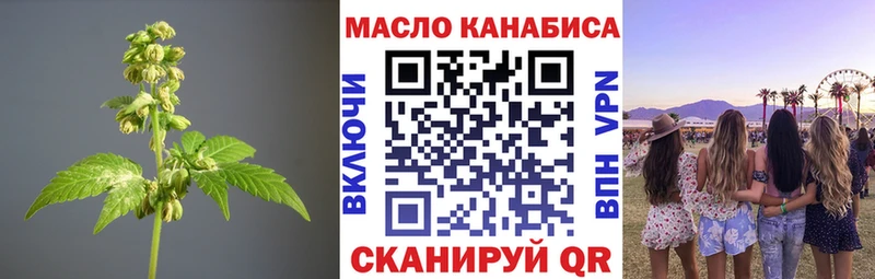 даркнет Telegram  Красково  ТГК Wax 